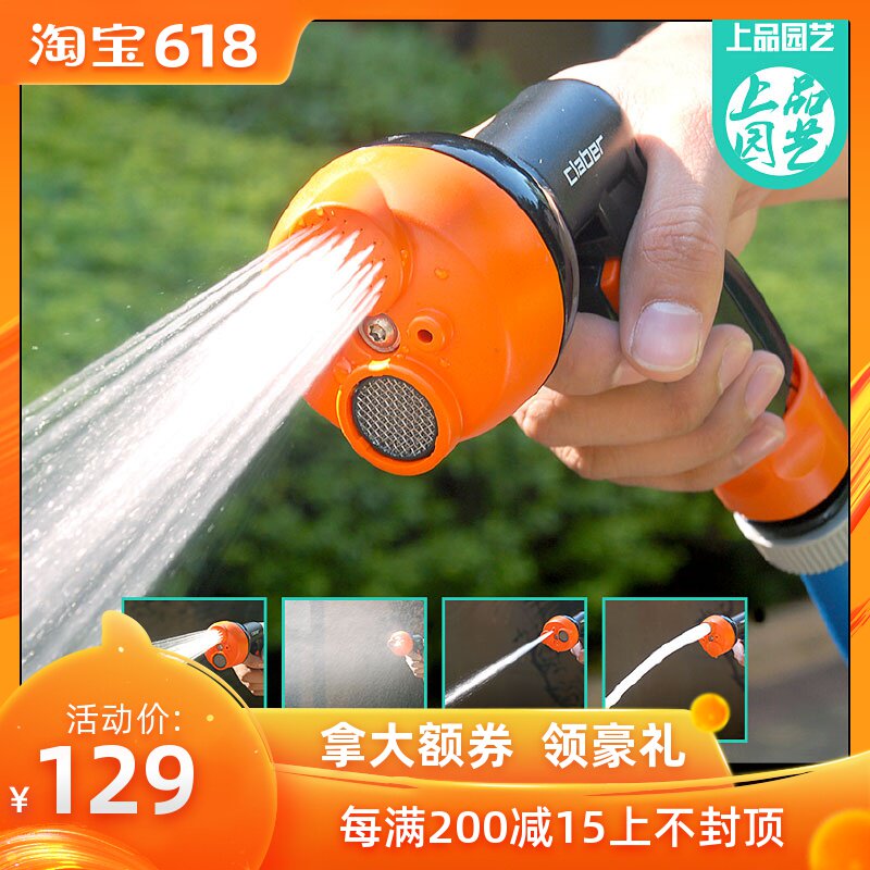 浇花喷头983 进口育苗花园艺喷水喷雾头高压洗车水枪家用园林绿化在类目 鲜花速递/花卉仿真/绿植园艺, 园艺用品, 水枪/地埋式喷头, 水枪中 - 来自Buy2taobao.com提供专业的淘宝代购服务