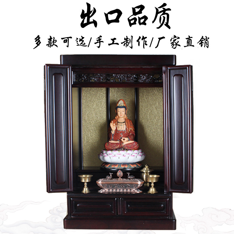 日式佛龛吊柜带门现代神台观世音菩萨佛台财神柜实木雕花供台佛柜在类目 住宅家具, 柜类, 佛柜/佛龛中 - 来自Buy2taobao.com提供专业的淘宝代购服务