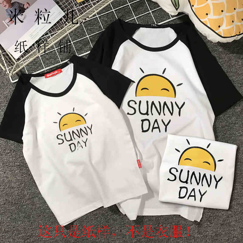 931亲子款夏季插肩袖圆领短袖T恤衫裁剪纸样 专业制版服装diy图纸在类目 个性定制/设计服务/DIY, 服饰箱包定制, 服装定制, 针织类定制中 - 来自Buy2taobao.com提供专业的淘宝代购服务