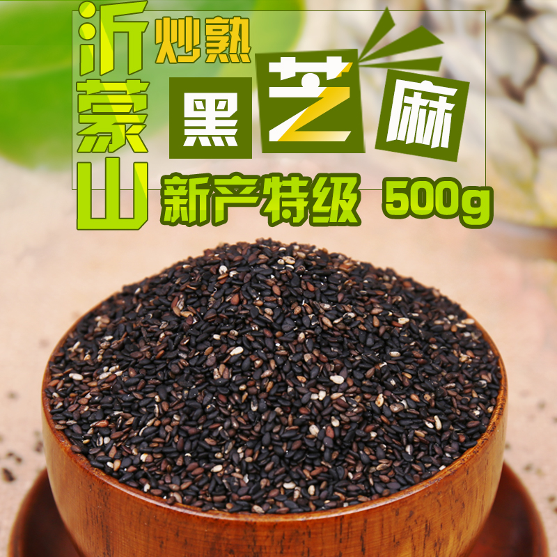 2018熟黑芝麻新货 现炒黑芝麻熟黑芝麻农家自产 包邮500g|ruв категории зерно риса/север и Юг сухих грузов/приправы, метров/муки/зерновые, Другие зерна - от Buy2taobao.com для оказания профессиональной услуги покупки агента Taobao