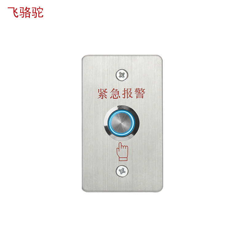 Flying Camel brand factory 85011L reset Urgent Call Manual Call the police Button Meet an emergency Alarm switchin the Electronic/Electrician , Switch , Doorbell switch category - from Buy2taobao.com to provide professional Taobao agent buy service