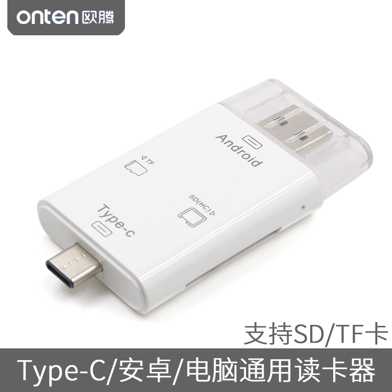 oppoR9 R15安卓手机电脑通用type-c读卡器SD卡小米5荣耀8三星S8S9在类目 3C数码配件, 数码周边, 读卡器中 - 来自Buy2taobao.com提供专业的淘宝代购服务