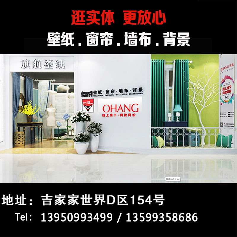 厦门窗帘上门安装测量成品窗帘定制遮光窗帘杆客厅卧室窗帘百叶帘|ruв категории домашний ткань, занавес, занавес и аксессуары, Настроить занавес - от Buy2taobao.com для оказания профессиональной услуги покупки агента Taobao