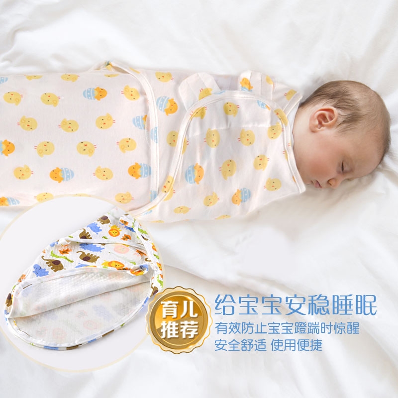 新生儿春秋纯棉防惊跳包被婴儿睡袋用品防惊吓宝宝襁褓巾裹布抱被在类目 尿片/洗护/喂哺/推车床, 睡袋/凉席/枕头/床品, 婴童抱被/抱毯中 - 来自Buy2taobao.com提供专业的淘宝代购服务