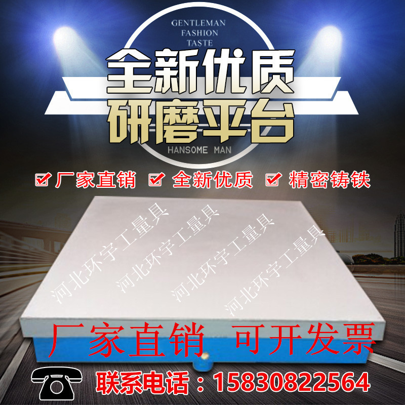 cast iron Grind Flat measure test Grind platform Doorway repair Grind Flat spare parts repair Grindin the Hardware/Tool , Hand Tools , Measuring Tools , Machine Tools category - from Buy2taobao.com to provide professional Taobao agent buy service
