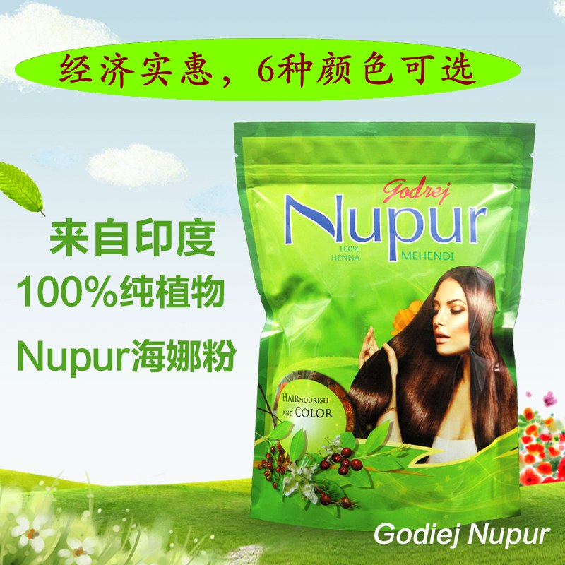 India new pattern Red wine nupur Conserve one Homewear 400gin the Hair Care/Wig , Shampoo Conditioner (New) , Conditioner category - from Buy2taobao.com to provide professional Taobao agent buy service