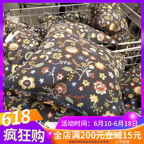 優樂美宜家國內代購 布魯諾特靠墊 多色/深色系50x50cm在類目 居家布藝, 靠墊/抱枕中 - 來自Buy2taobao.com提供專業的淘寶代購服務