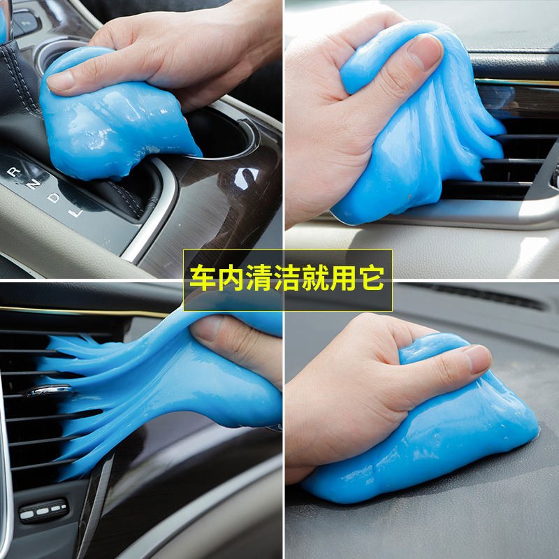 江铃骐铃T3T5T7皮卡泥沾灰尘缝隙多功能清洁软胶汽车用擦车除尘胶在类目 办公设备/耗材/相关服务, 胶带, 海绵胶带中 - 来自Buy2taobao.com提供专业的淘宝代购服务