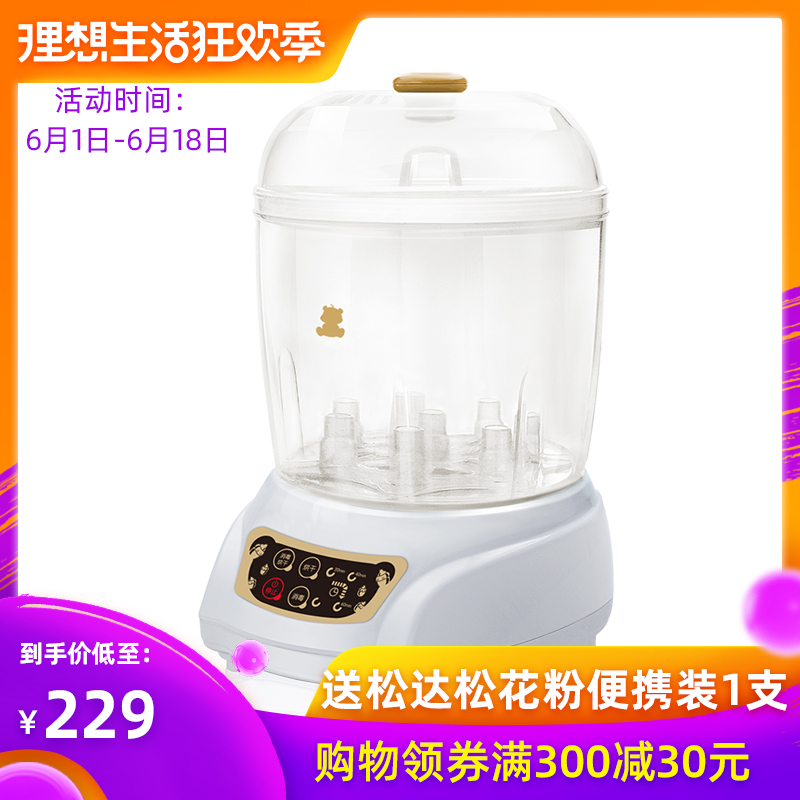 小白熊婴儿奶瓶消毒烘干器消毒锅蒸汽消毒大容量带烘干0681在类目 尿片/洗护/喂哺/推车床, 消毒/吸奶器/小家电, 奶瓶消毒器/消毒锅中 - 来自Buy2taobao.com提供专业的淘宝代购服务