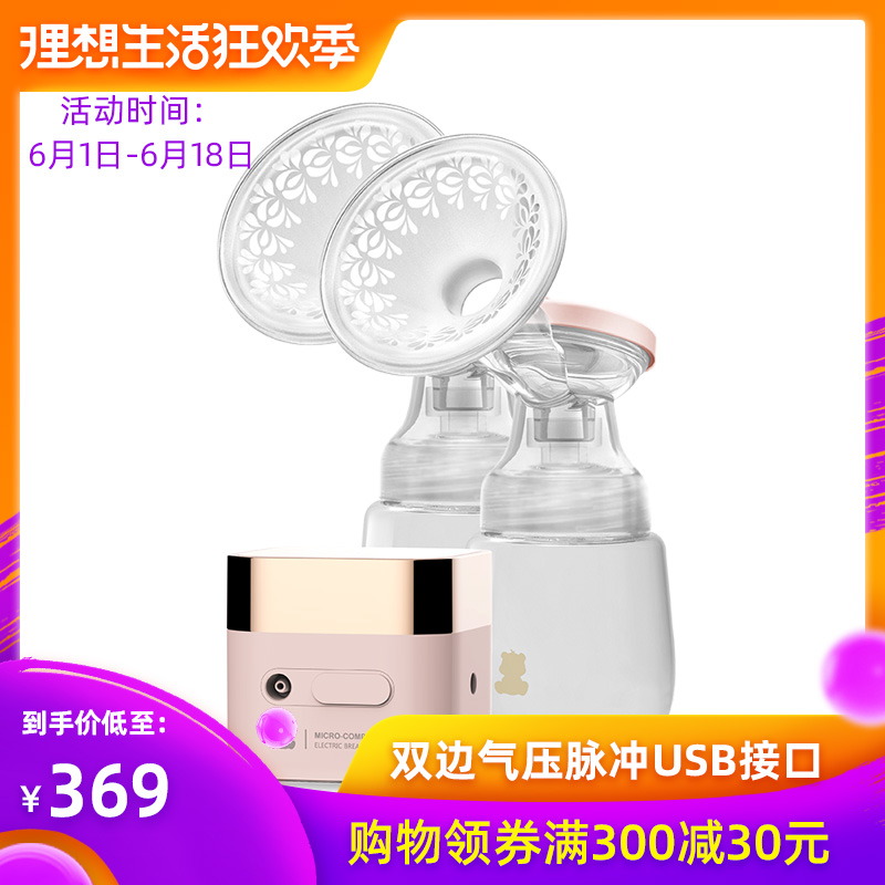 小白熊双边电动吸奶器产后挤入器妈妈吸奶器单边吸奶集乳机USB口在类目 孕妇装/孕产妇用品/营养, 妈妈产前产后用品, 吸奶器中 - 来自Buy2taobao.com提供专业的淘宝代购服务