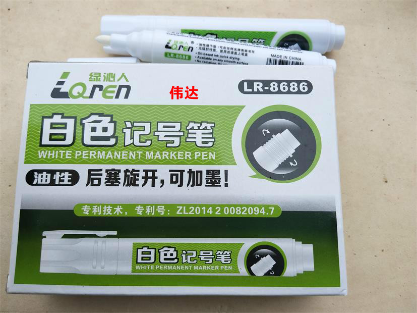 Glass,Plastic,ceramics wood white marking pen 999 Black leather,Watercolor pen expressin the Electronic Dictionary/Electronic paper book/Stationery , Painting tools/Painted wood/Calligraphy Supplies , Watercolor pen category - from Buy2taobao.com to provide professional Taobao agent buy service