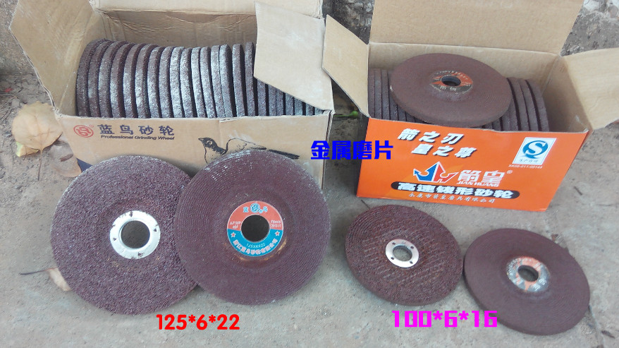 100*6*16 , 125*6*22 Grinding wheel of angle mill,Angle grinder Metal Abrasives resin grinding wheelin the Hardware/Tool , Power Tools , Chainsaw film category - from Buy2taobao.com to provide professional Taobao agent buy service