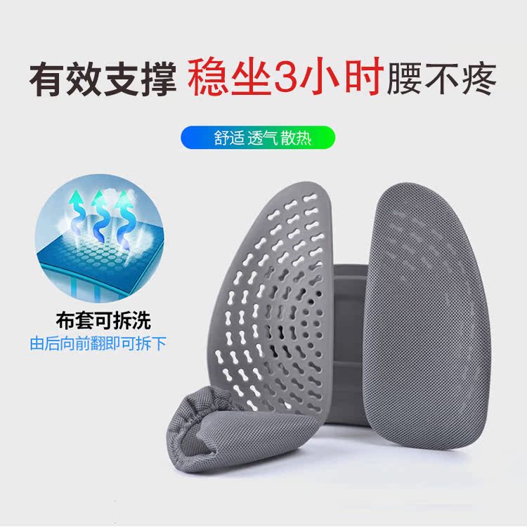 automobile Waist Waist protection Office chair backrest Cushion Pillow human body Engineering Lumbar pillow ventilation chair currencyin the Car/Articles/Fitting/Refit , Car Accessories/The jewelry , Lumbar category - from Buy2taobao.com to provide professional Taobao agent buy service