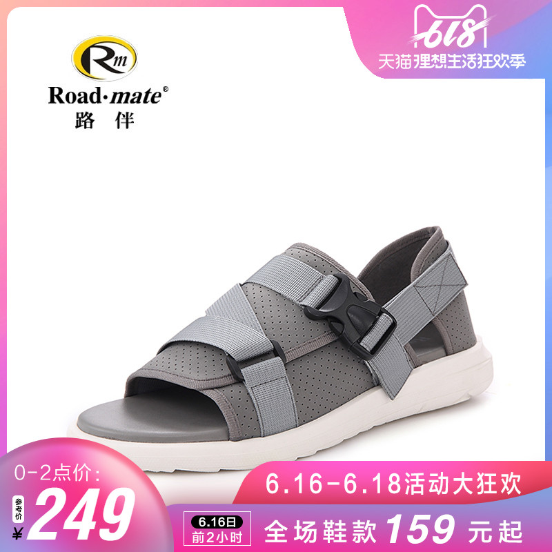 路伴男鞋夏季网面透气耐磨休闲沙滩凉鞋包跟露趾轻便凉鞋在类目 流行男鞋, 凉鞋中 - 来自Buy2taobao.com提供专业的淘宝代购服务