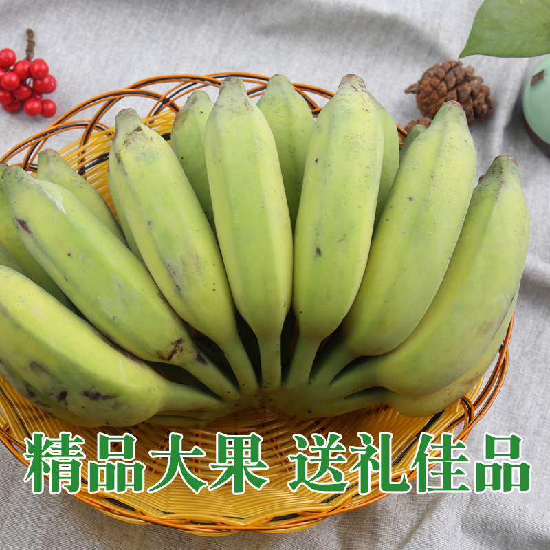 西贡蕉粉蕉精品果9斤装新鲜水果香蕉小米蕉带箱10斤包邮当季果子在类目 水产肉类/新鲜蔬果/熟食, 新鲜水果, 香蕉中 - 来自Buy2taobao.com提供专业的淘宝代购服务