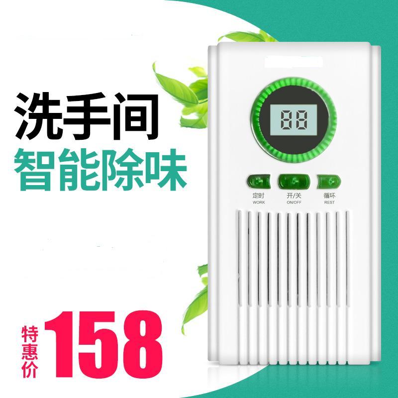 宠物杀菌空气消毒器卫生间除臭家用烟味净化除甲醛厕所除味臭氧机在类目 生活电器, 空气净化/氧吧中 - 来自Buy2taobao.com提供专业的淘宝代购服务