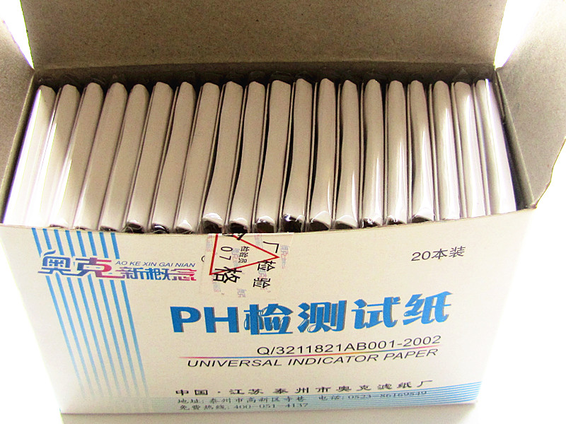 奥克斯正品广范ph试纸1-14 饮用水 化妆品 EM菌 羊水酸碱pH值测定|ruв категории Косметика, Другие косметические средства, макияж/косметические средства - от Buy2taobao.com для оказания профессиональной услуги покупки агента Taobao