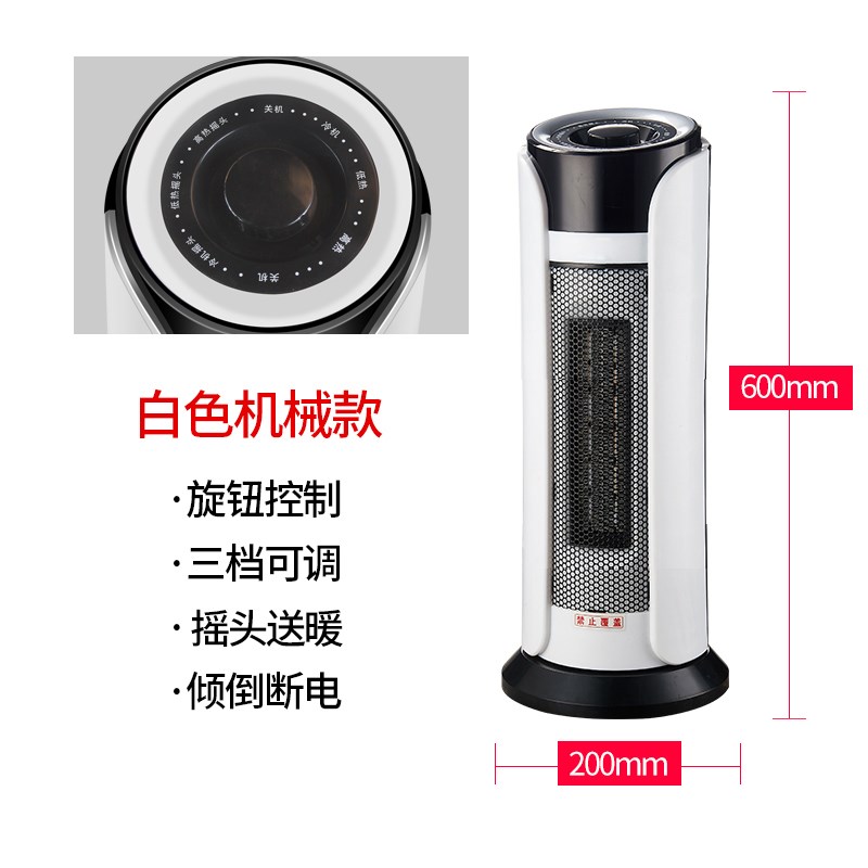 取暖器立式暖风机家用节能电暖气速热暖风扇冷暖静音电暖器在类目 生活电器, 暖风机/取暖器中 - 来自Buy2taobao.com提供专业的淘宝代购服务