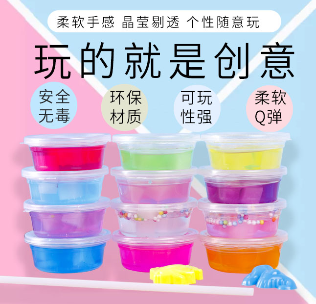 超轻粘土24色橡皮泥无毒儿童手工太空黏土水晶彩泥女孩玩具沙套装|ruв категории игрушка/коляска/головоломка/блоки/модель, цвет/глина/из глины, глина/ультра - легких глина - от Buy2taobao.com для оказания профессиональной услуги покупки агента Taobao