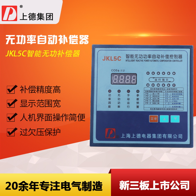 D牌 无功功率自动补偿控制器JKL5C 113*113尺寸4,6,8,10,12在类目 五金/工具, 仪器仪表, 其它仪表仪器中 - 来自Buy2taobao.com提供专业的淘宝代购服务