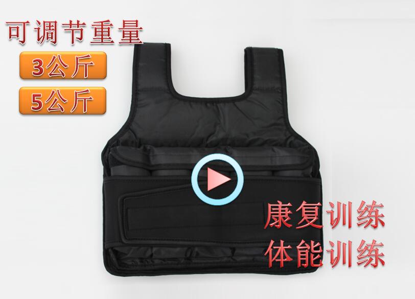 包郵兒童感統訓練鍛煉體能負重背心可調節重量體育跑步武術運動等在類目 運動/瑜伽/健身/球迷用品, 跆拳道/武術/搏擊, 負重設備中 - 來自Buy2taobao.com提供專業的淘寶代購服務
