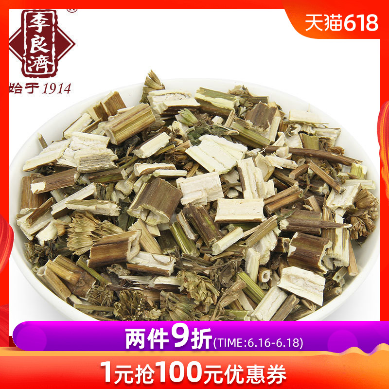 买2送1买5送3 李良济 藿香 苏藿香 广藿香 250g 香包驱蚊包配料|ruв категории традиционные питательный пища, другие традиционные тоник, другие традиционные тоник - от Buy2taobao.com для оказания профессиональной услуги покупки агента Taobao