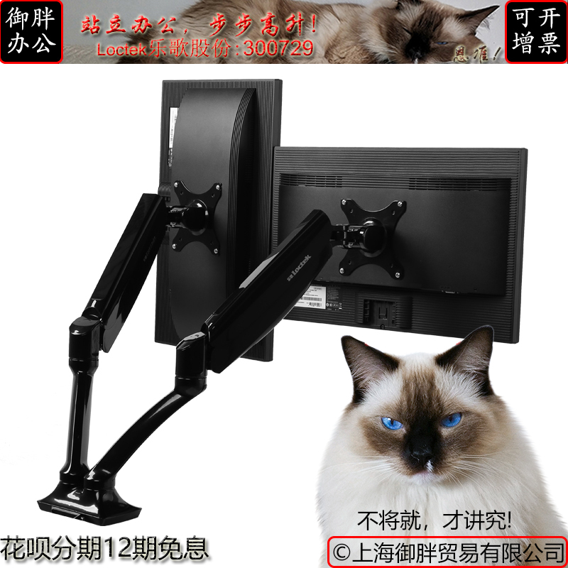 Loctek/乐歌 DLB502-D 双屏双臂桌面电脑液晶显示器支架 站立办公|ruв категории большой бытовой техники, большой бытовой арматура, телевизор, фитинги, телевизор рамы - от Buy2taobao.com для оказания профессиональной услуги покупки агента Taobao