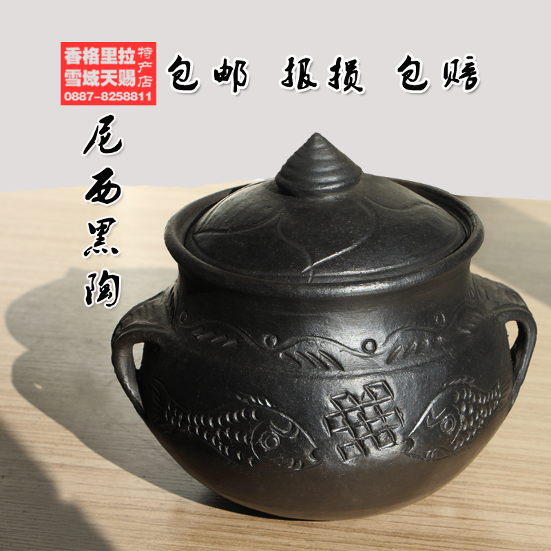 云南特产藏族特色手工艺尼西黑陶土陶家用厨具养生汤锅砂锅煲汤锅在类目 特色手工艺, 少数民族特色工艺品, 藏族特色, 其他中 - 来自Buy2taobao.com提供专业的淘宝代购服务