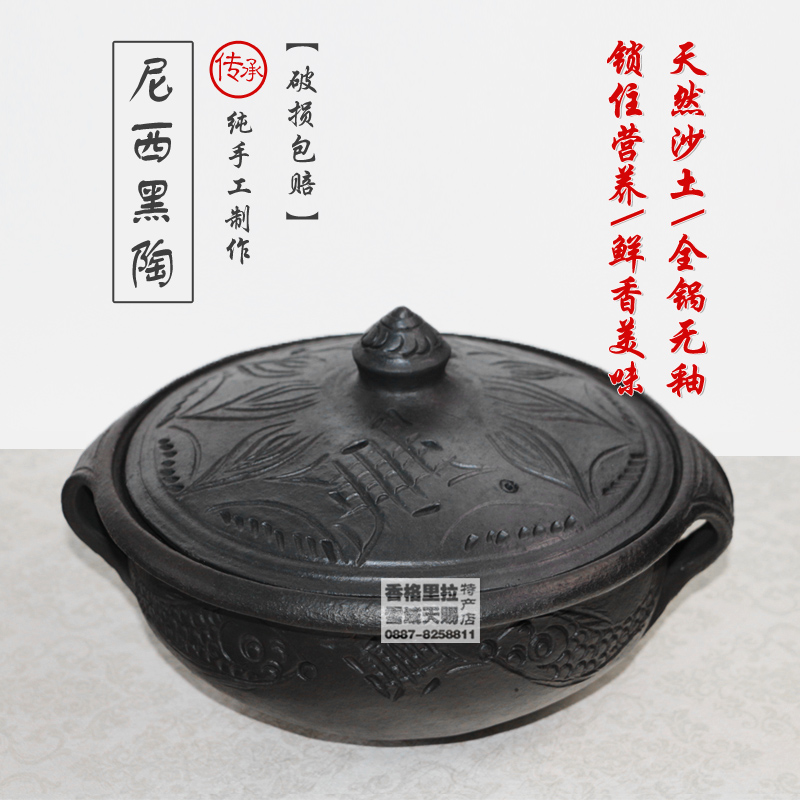 Yunnan specialty The Zang or Tibetan people characteristic handicraft Shangri-La NIC black Tutao Soup pot Stew Kitchen utensilsin the Arts and crafts , Minority handicrafts , Tibetan characteristics , Other category - from Buy2taobao.com to provide professional Taobao agent buy service