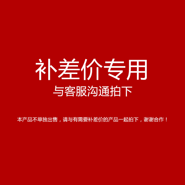 Mei Da Integrated kitchen Spread link Dedicatedin the Large household appliances , Large appliance parts , Cooker hood accessories category - from Buy2taobao.com to provide professional Taobao agent buy service