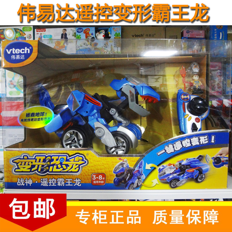 VTech伟易达一键遥控变形汽车战神霸王龙互动感应儿童变形玩具|msdalam kategori Toy/bayi/teka-teki/blok bangunan/model, Kanak-kanak robot/berubah bentuk/mainan angka tindakan, Kanak-kanak robot/mainan ubah bentuk - dari Buy2taobao.com untuk memberikan perkhidmatan ejen Taobao profesional membeli