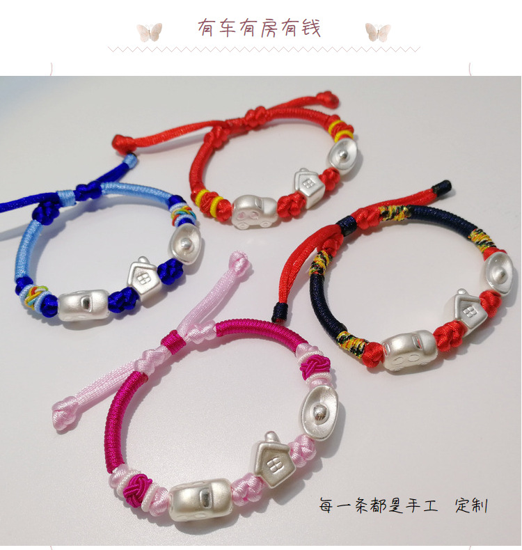 Sterling Silver weave Braided rope baby Bracelet A house and a car Wealthy children Hand rope customized Year of fate Foot Silverin the Toy/Childs/Puzzle/Building block/Model , Baby Souvenirs/Personalized Products , Bracelet category - from Buy2taobao.com to provide professional Taobao agent buy service
