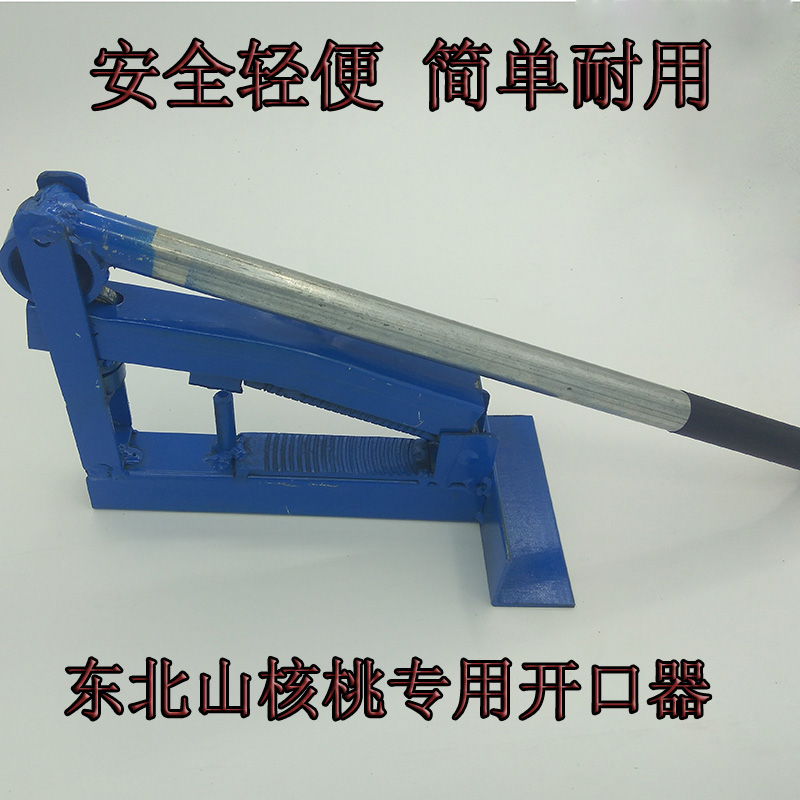 东北山核桃专用开口器破壳器 压山核桃机神器野生核桃钳夹 砸工具在类目 厨房/烹饪用具, 厨用小工具/厨房储物, 核桃夹中 - 来自Buy2taobao.com提供专业的淘宝代购服务