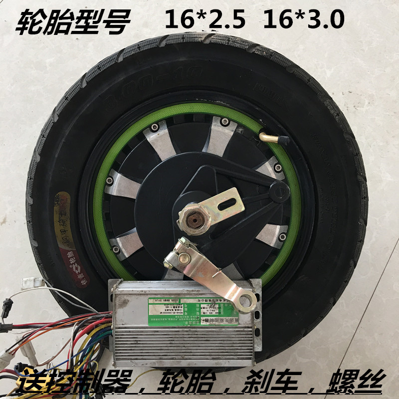 二手电动车电机鼓刹16寸48V50060V64V72v送控制器轮胎10寸碟刹旧在类目 电动车/配件/交通工具, 电动车零/配件, 更多电动车零/配件中 - 来自Buy2taobao.com提供专业的淘宝代购服务