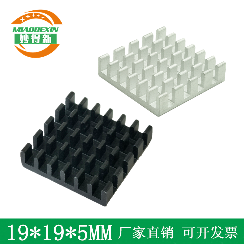 铝制散热片 芯片 主板散热块 电子散热器19*19*5mm 厂家直销在类目 3C数码配件, 电子元器件市场, 电子元件, 其它元器件中 - 来自Buy2taobao.com提供专业的淘宝代购服务