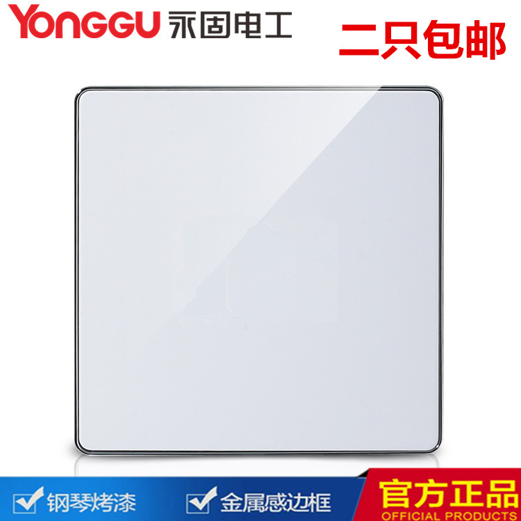 YONGGU electric 86 Switch socket blank panel Wall Magazine Cover plate Square 86*86mmin the Electronic/Electrician , Other category - from Buy2taobao.com to provide professional Taobao agent buy service