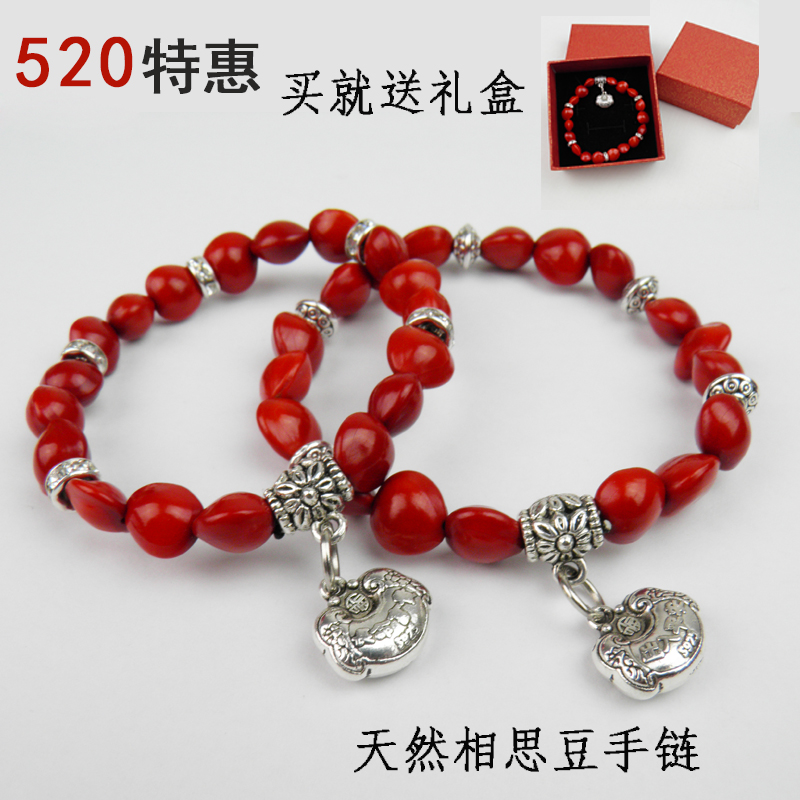 原创设计红色天然相思豆手串红豆复古情侣手链女森系古风生日礼物在类目 饰品/流行首饰/时尚饰品新, 手链中 - 来自Buy2taobao.com提供专业的淘宝代购服务
