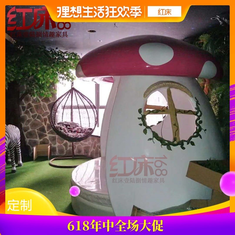 情趣电动床主题酒店水床多功能合欢双人床轻奢精品宾馆创意蘑菇床|msdalam kategori perabot kediaman, katil kelas, besi/Keluli katil kayu - dari Buy2taobao.com untuk memberikan perkhidmatan ejen Taobao profesional membeli