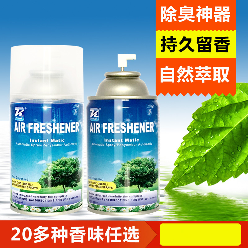 自动喷香机香水喷雾卫生间除臭去味持久留香家用卧室内空气清新剂|msdalam kategori Care pembersih/tuala wanita/kertas/Aromatherapy, deodoran tertutup/Fragrance, wangian udara - dari Buy2taobao.com untuk memberikan perkhidmatan ejen Taobao profesional membeli