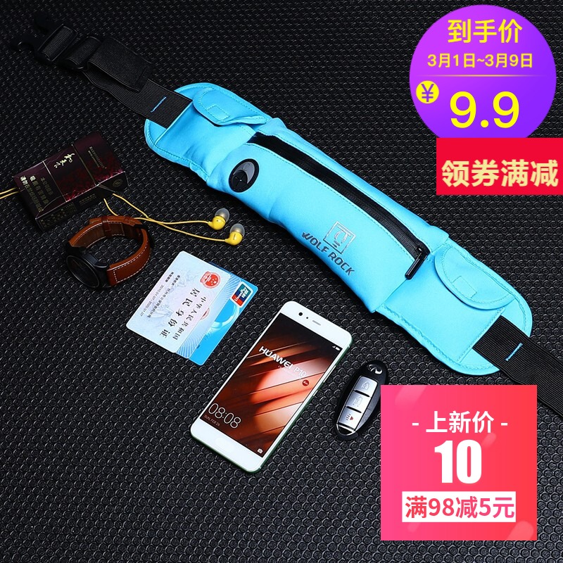 狼岩(wolfrock)腰包 手机包弹力贴身包 运动便携挎包 男女通用 防在类目 运动包/户外包/配件, 双肩背包中 - 来自Buy2taobao.com提供专业的淘宝代购服务