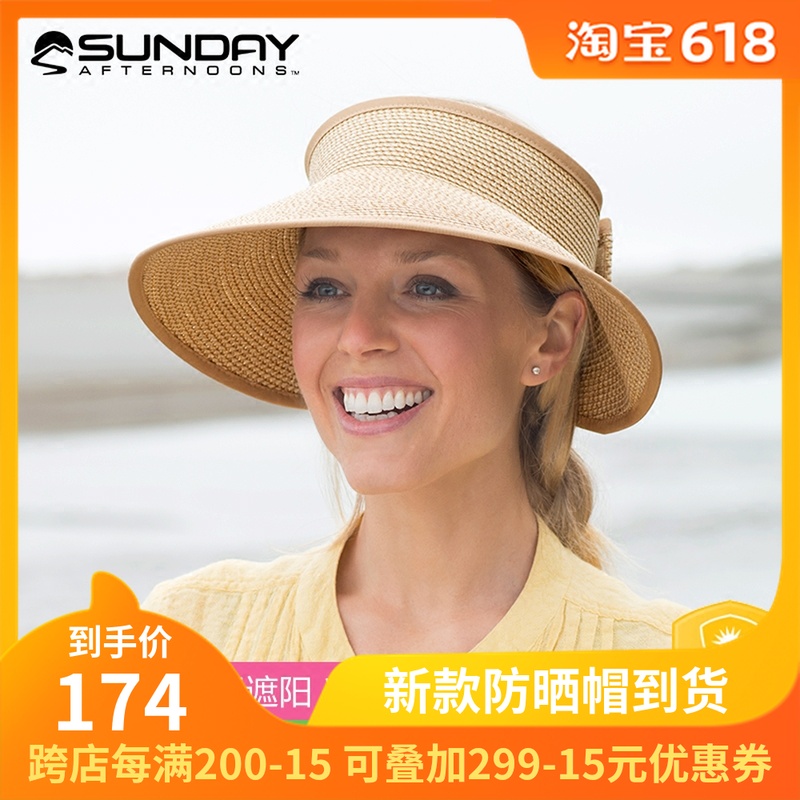 美國Sunday Afternoon成人女士空頂防曬太陽帽 大沿遮陽可折疊在類目 服飾配件/皮帶/帽子/圍巾, 帽子中 - 來自Buy2taobao.com提供專業的淘寶代購服務