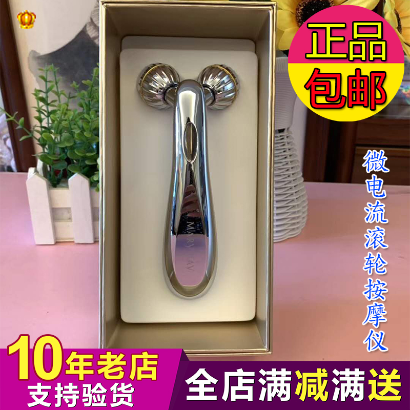 玫琳凯微电流滚轮按摩仪美容仪瘦脸V脸部按摩器手动提拉紧致神器在类目 个人护理/保健/按摩器材, 清洁美容工具, 电子美容仪中 - 来自Buy2taobao.com提供专业的淘宝代购服务