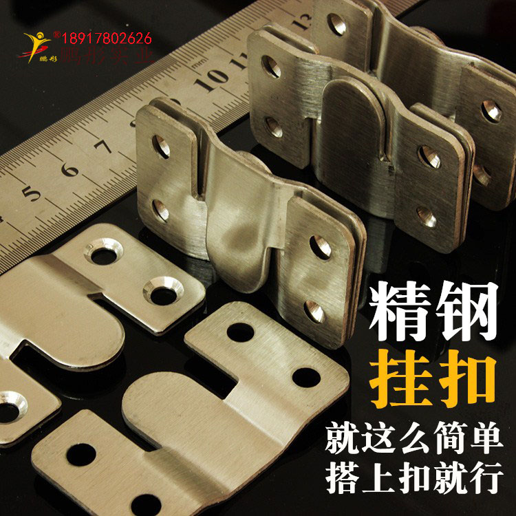 不锈钢大挂片 镜子挂钩画框五小金配件 承重山字挂扣耐腐蚀床插件在类目 基础建材, 家用五金, 家具五金, 家具连接件中 - 来自Buy2taobao.com提供专业的淘宝代购服务