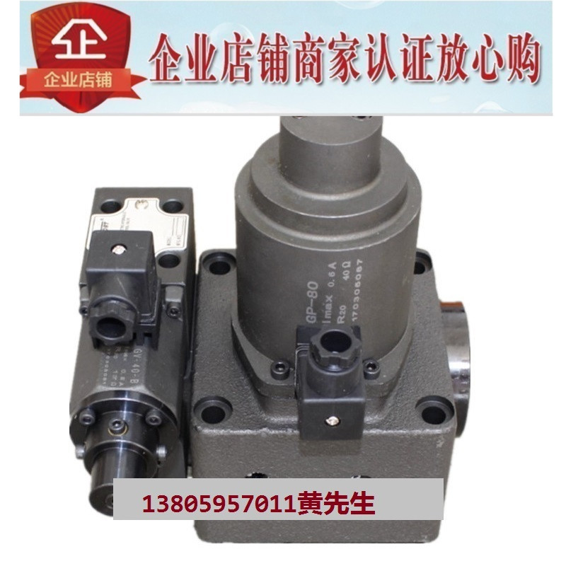台湾VILLEFORT/维尔弗比例换向阀 EFBG-10-500-C EFBG-10-500-H|msdalam kategori penghantaran bunga/bunga simulasi/tumbuhan berkebun, Gardening Supplies, pam taman - dari Buy2taobao.com untuk memberikan perkhidmatan ejen Taobao profesional membeli