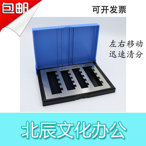 Coin cleaner Bank coin counter Coin sorter multi-function Coin Box Coin storage boxin the Electronic Dictionary/Electronic paper book/Stationery , Other cultural goods category - from Buy2taobao.com to provide professional Taobao agent buy service