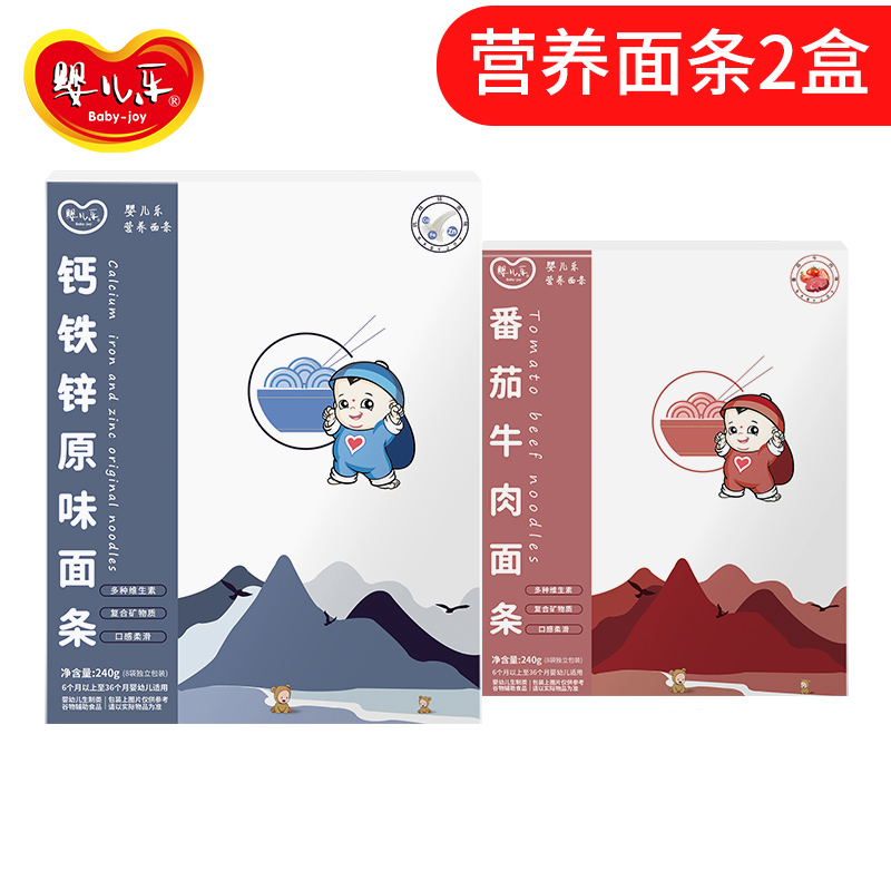 婴儿乐辅食面条婴儿果蔬面宝宝辅食面条猪肝菠菜面番茄牛肉面无盐在类目 奶粉/辅食/营养品/零食, 婴幼儿辅食, 面条中 - 来自Buy2taobao.com提供专业的淘宝代购服务