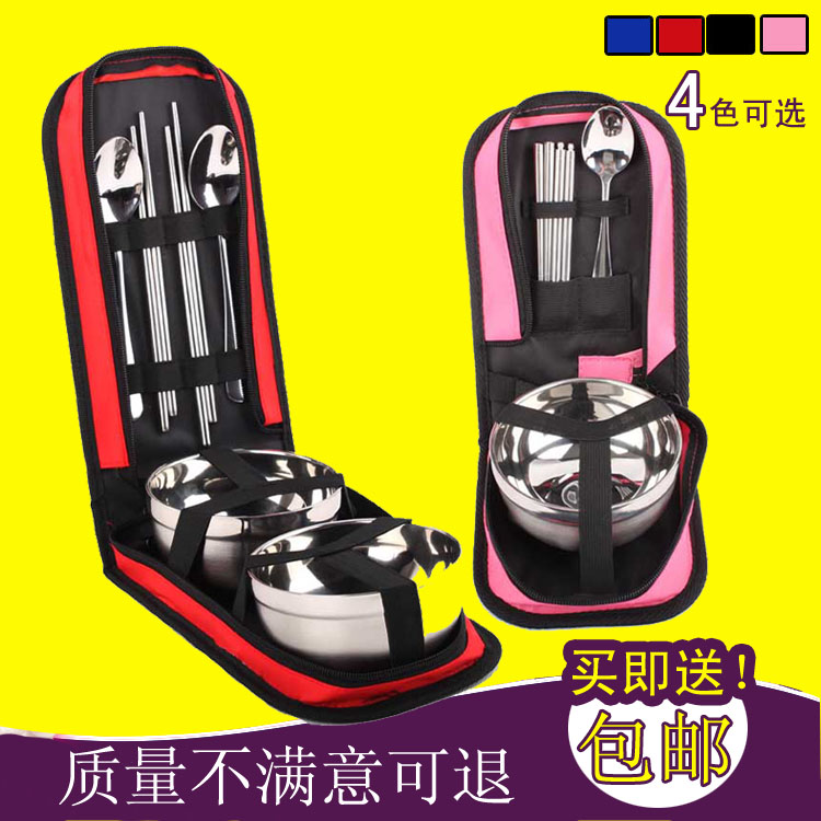Stainless steel Cutlery fold Dishes Spoon Fork suit adult children student box-packed Takeoutin the Tableware , Tableware , Fork/Spoon/Chopsticks set category - from Buy2taobao.com to provide professional Taobao agent buy service