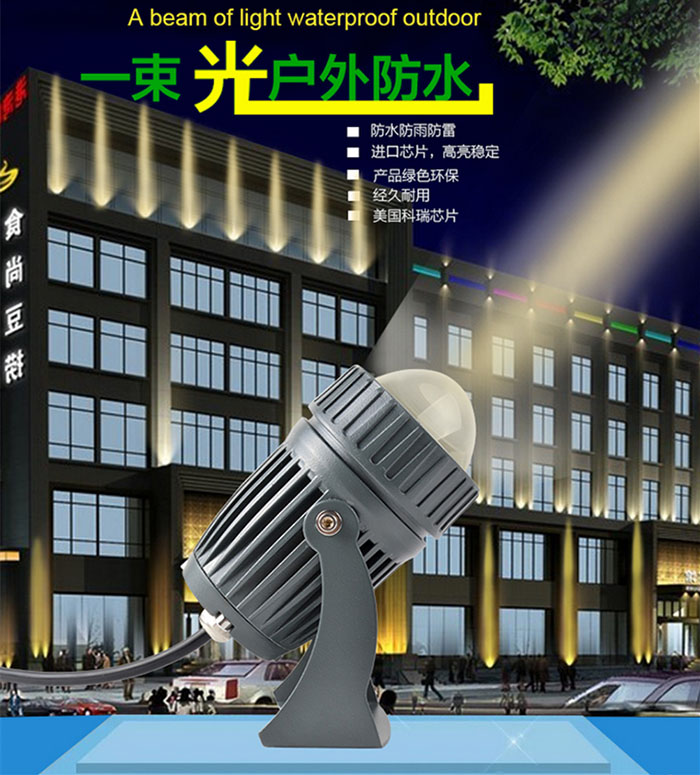 led a tuft of Spotlight Condenser Super Remote 50 M light led a tuft of Spotlight outdoors waterproof Landscape lampin the Decoration main material , Lamps , Other Lamps & Lighting Fixtures category - from Buy2taobao.com to provide professional Taobao agent buy service