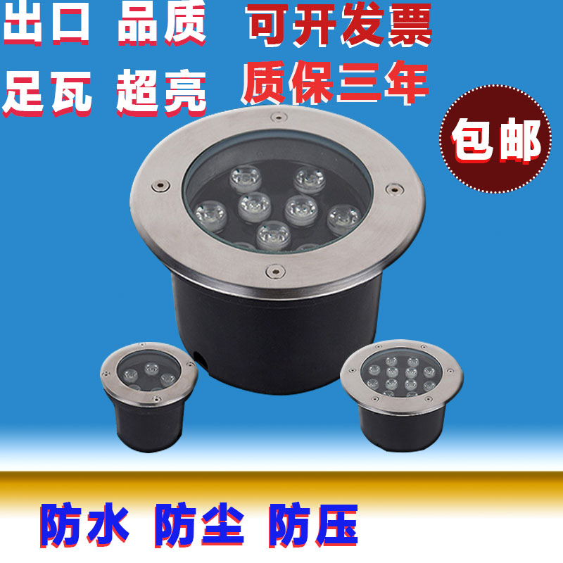 led地埋灯3w6w9w草坪灯庭院灯地灯射灯地面led户外埋地灯防水七彩在类目 家装主材, 灯具灯饰, 其它灯具灯饰中 - 来自Buy2taobao.com提供专业的淘宝代购服务
