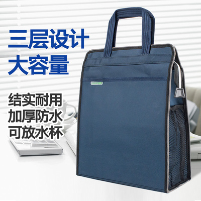 大容量办公资料会议袋商务公文包订做定制文件袋定做订制印字LOGO